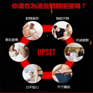 正品日本藤素多少錢