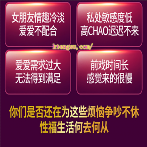 西班牙金蒼蠅催情水
