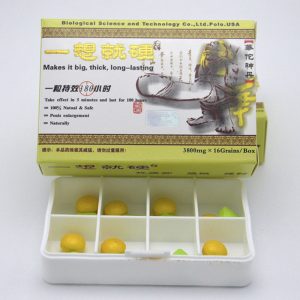 一想就硬使用心得