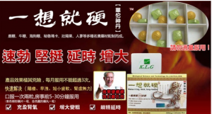 一想就硬效果