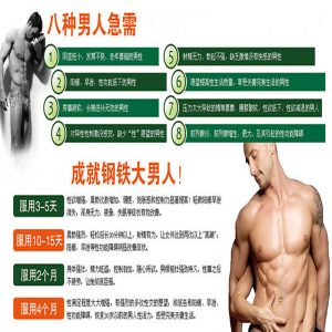 一想就硬效果