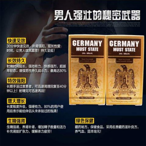 正品德國必邦多少錢