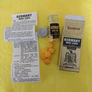 德國必邦增硬