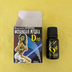 美國D10迷情劑