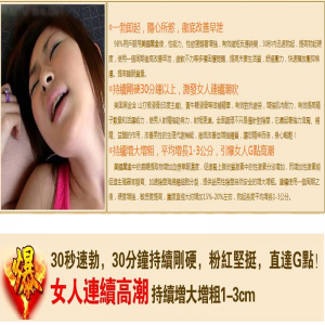 正品美國黑金哪裏有買