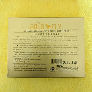 西班牙金蒼蠅說明書